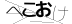 CAPTCHA