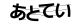 CAPTCHA